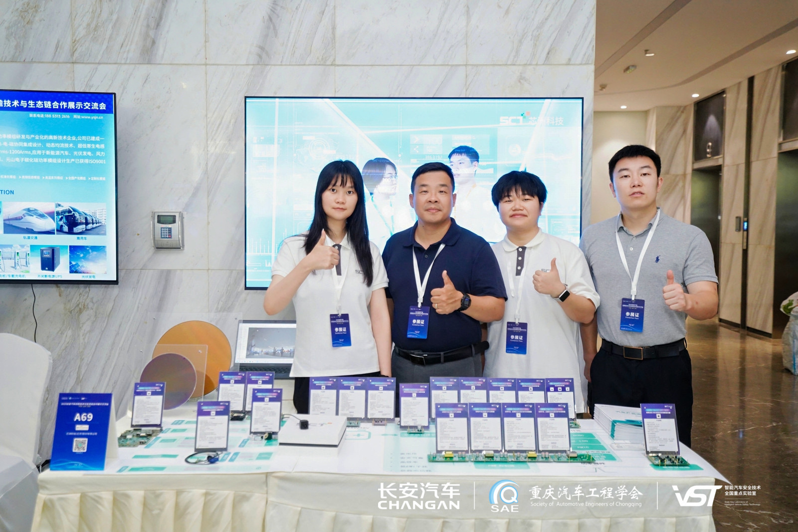 驻足工业深耕，，，洞见汽车新局！FH至尊科技携立异产品亮相吉祥、长安盛会